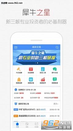 Ϭţ֮��appv2.1.0��ͼ4