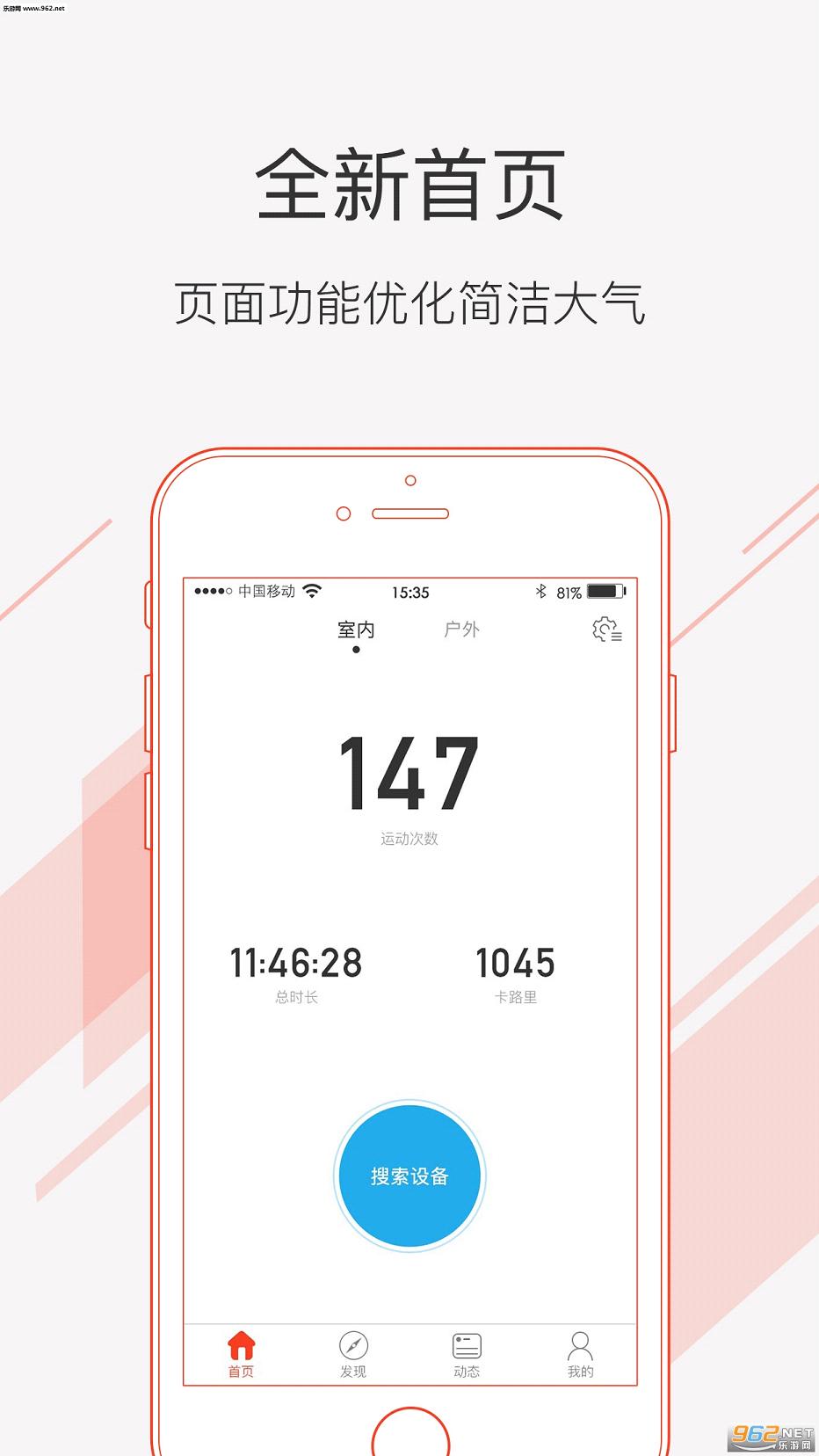 �˶���(FitShow)app��ͼ0