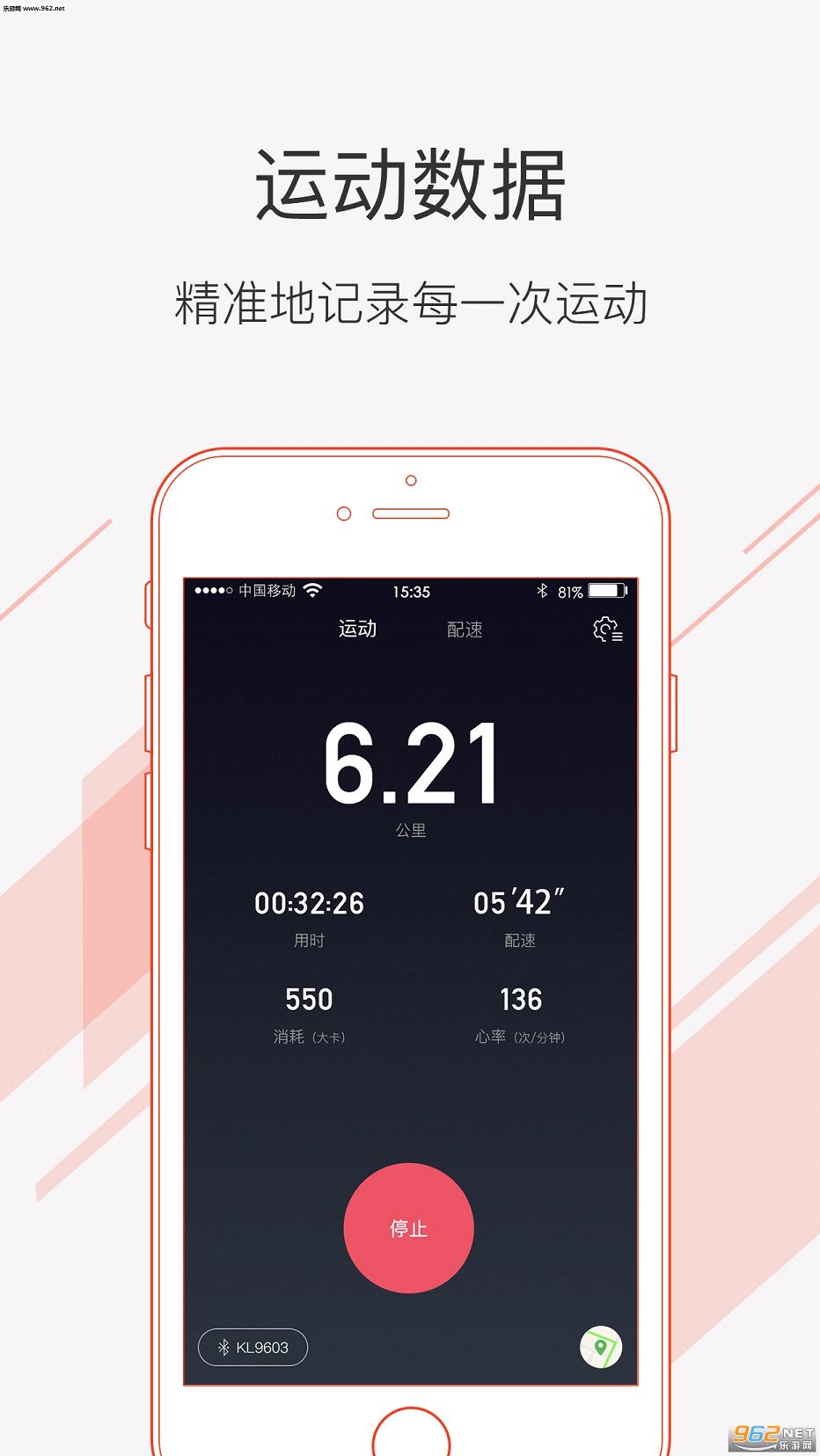 �˶���(FitShow)app��ͼ1