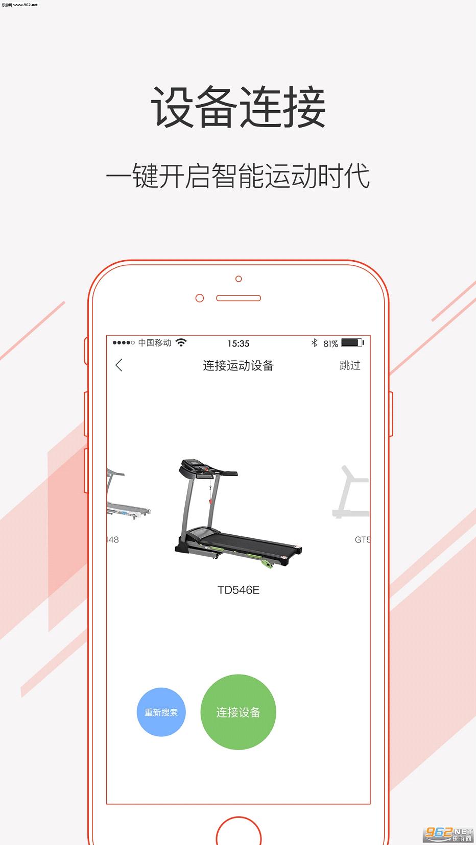 �˶���(FitShow)app��ͼ3
