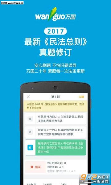 ����˾��app��׿��v1.1��ͼ0