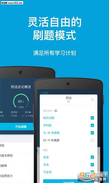 ����˾��app��׿��v1.1��ͼ1