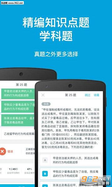����˾��app��׿��v1.1��ͼ2