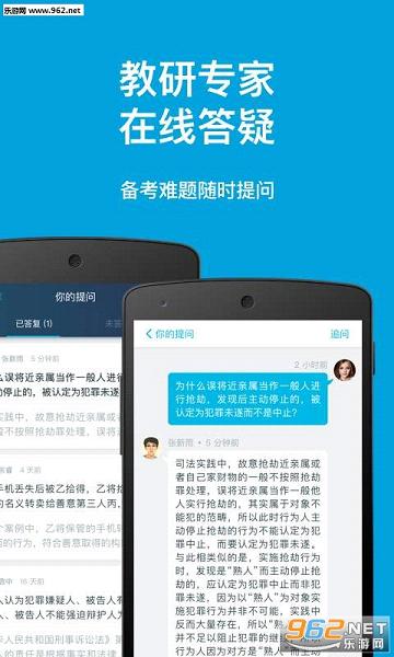 ����˾��app��׿��v1.1��ͼ3