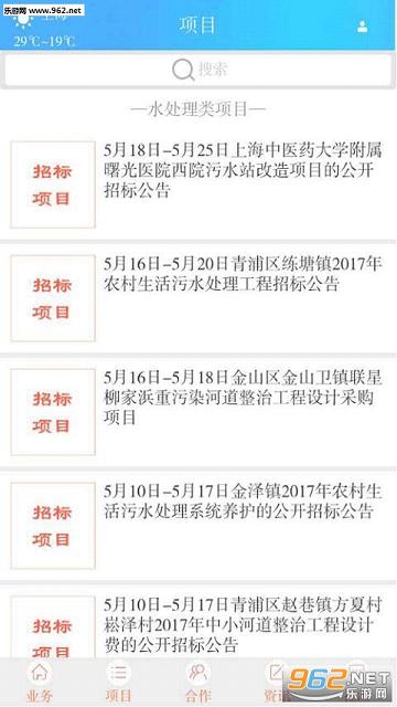 ������appv1.0.21��ͼ1