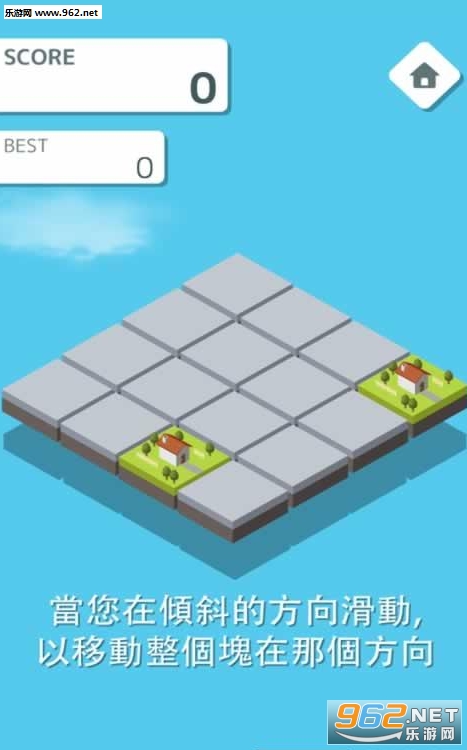 WorldMaker(���罨��2048��Ϸ)v1.0.0��ͼ1