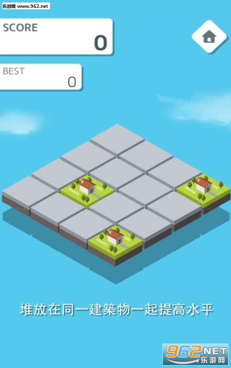 WorldMaker(���罨��2048��Ϸ)v1.0.0��ͼ2