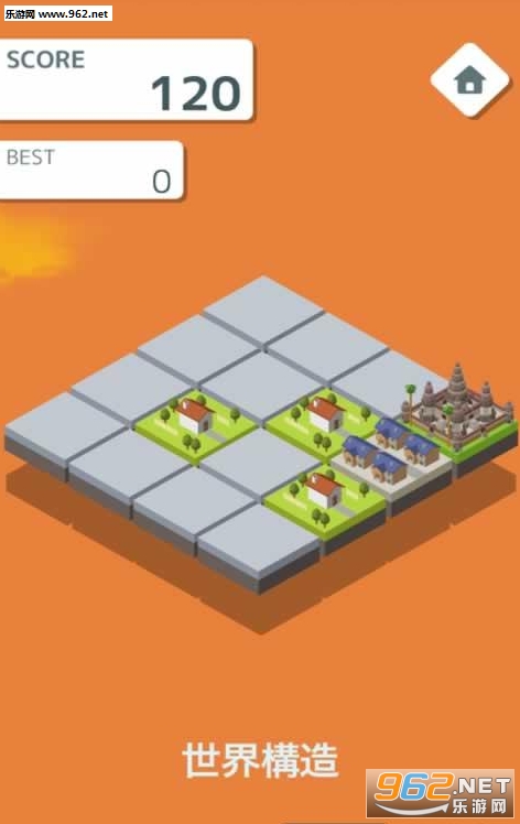 WorldMaker(���罨��2048��Ϸ)v1.0.0��ͼ3