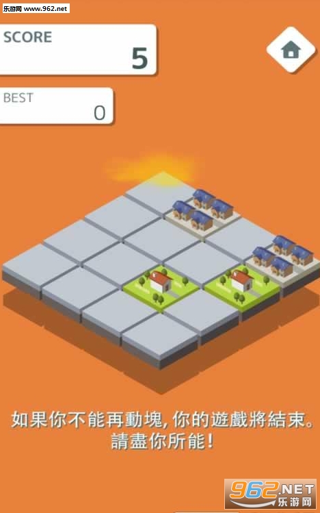 WorldMaker(���罨��2048��Ϸ)v1.0.0��ͼ0