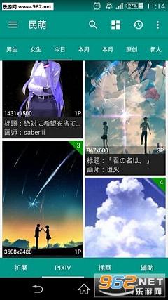 ����appv3.3.3769��ͼ1