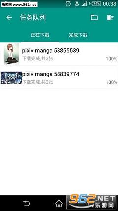 ����appv3.3.3769��ͼ3