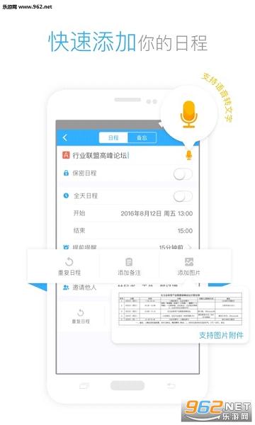 ΢Լ����appv3.3.1��ͼ1