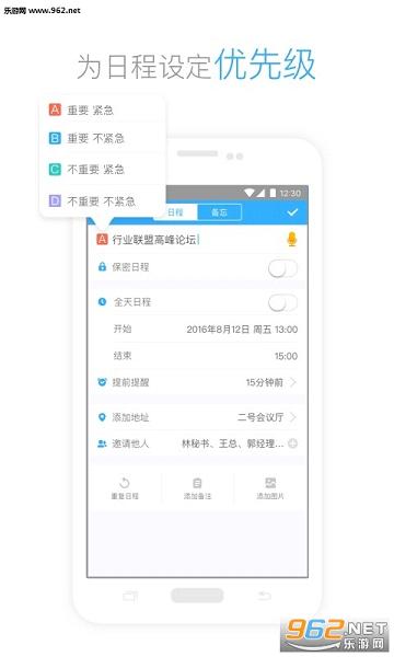 ΢Լ����appv3.3.1��ͼ2