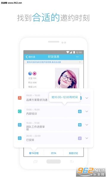 ΢Լ����appv3.3.1��ͼ3