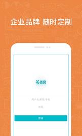 Ӣʢ��ҵ��v2.2.0��ͼ0
