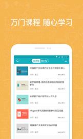 Ӣʢ��ҵ��v2.2.0��ͼ1