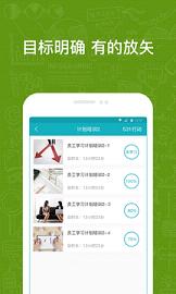 Ӣʢ��ҵ��v2.2.0��ͼ2
