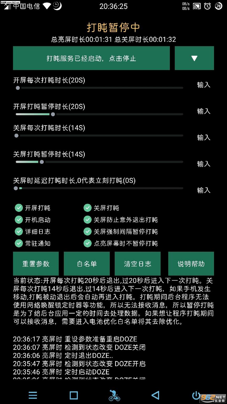 ǿ�ƴ��ﰲ׿���°�v2.0.4��ͼ1