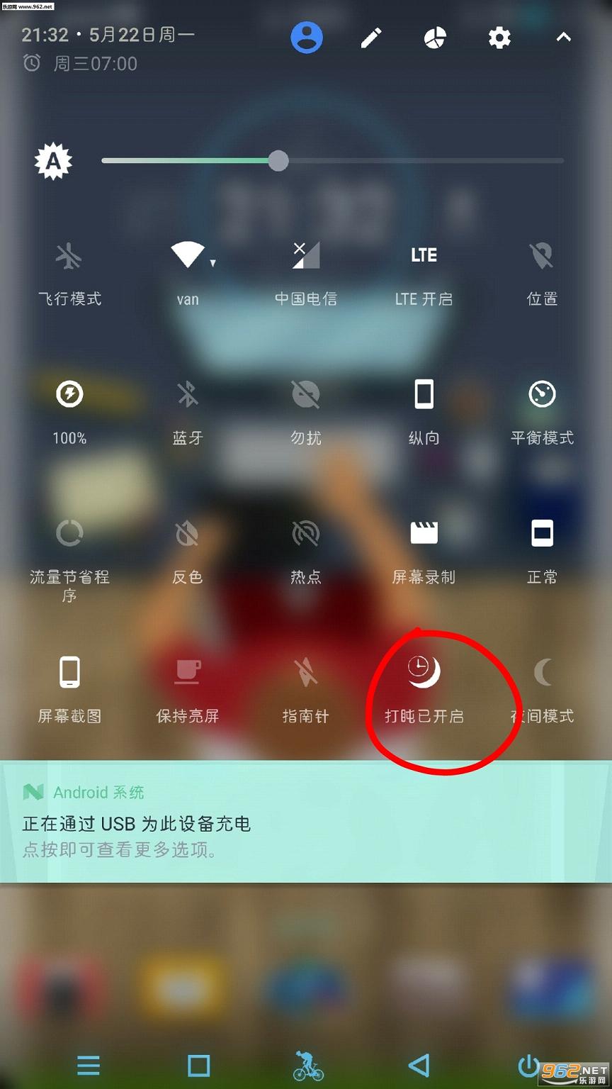 ǿ�ƴ��ﰲ׿���°�v2.0.4��ͼ2