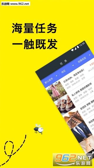 ��Ӭapp��ͼ1