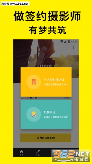 ��Ӭapp��ͼ3