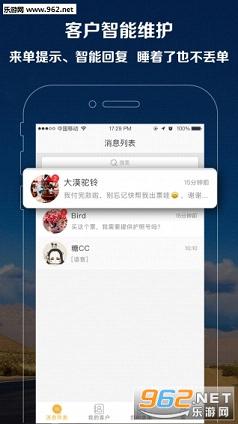 �������̼Ұ�v1.0.4��ͼ3