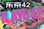 ����42��CD����