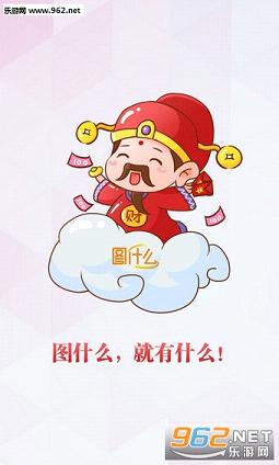 ͼʲôappv1.0��ͼ0