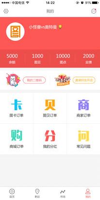 ͼʲôappv1.0��ͼ2