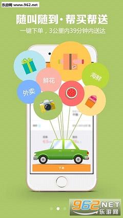 �ӻ�appv3.1��ͼ0
