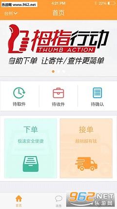 �ӻ�appv3.1��ͼ2