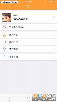 �ӻ�appv3.1��ͼ3