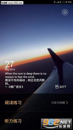 ��˼easy��app���°�v2.0.1��ͼ0