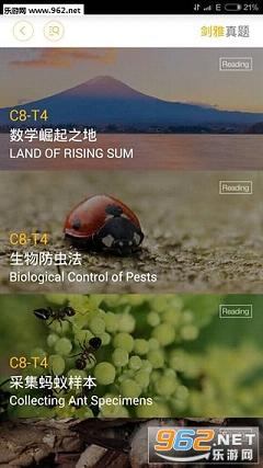 ��˼easy��app���°�v2.0.1��ͼ2