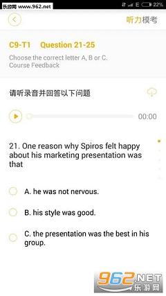��˼easy��app���°�v2.0.1��ͼ3