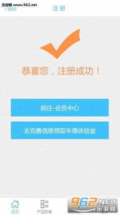 �׸۽���Ͷ������appv4.0.0��ͼ1