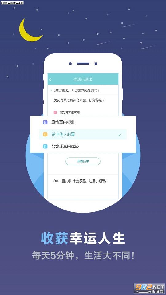 ��������appv1.2.0��ͼ0