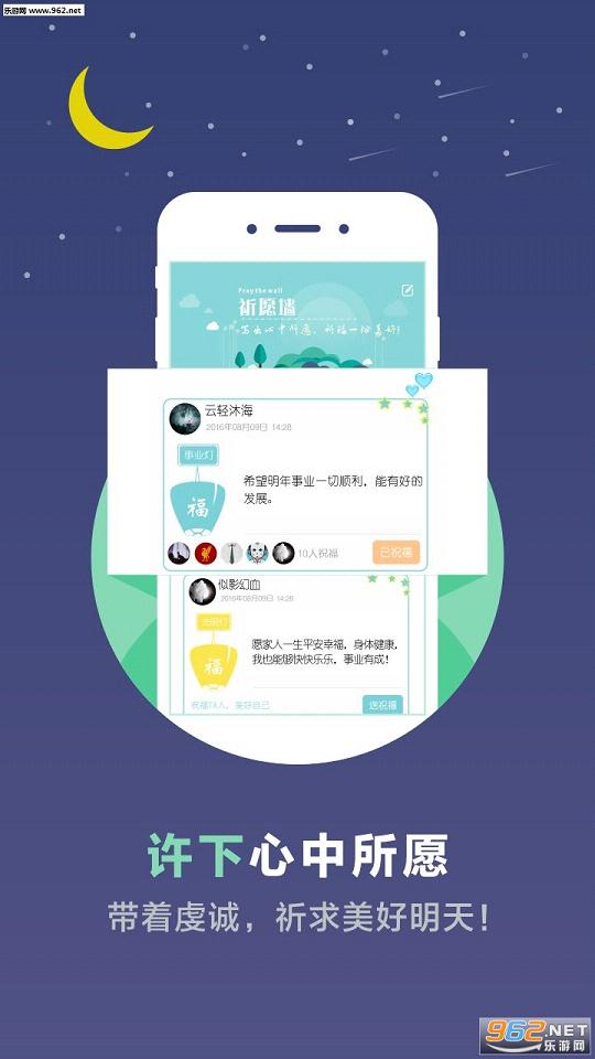 ��������appv1.2.0��ͼ2