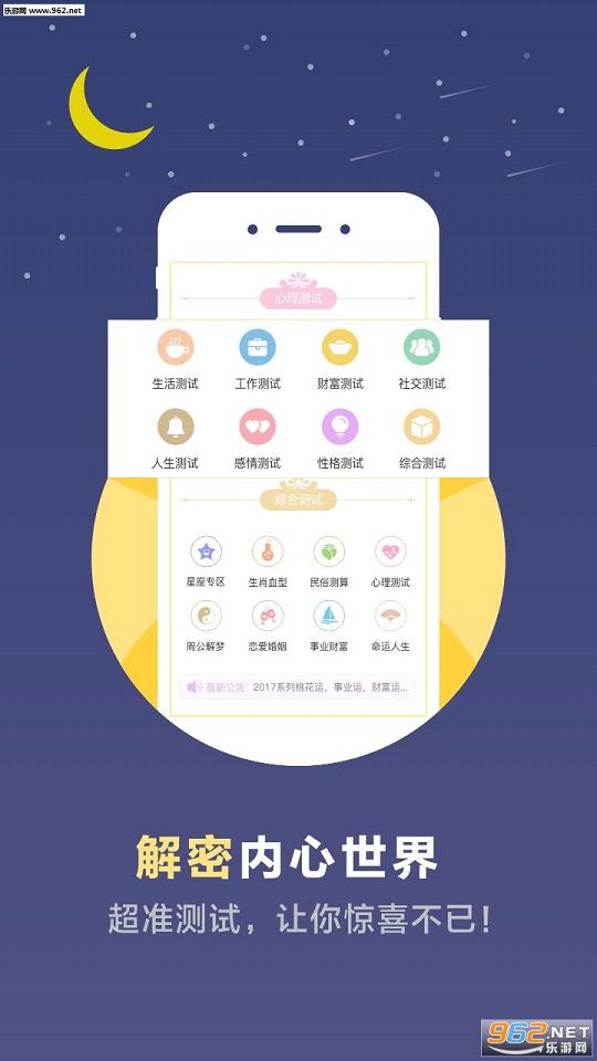 ��������appv1.2.0��ͼ3