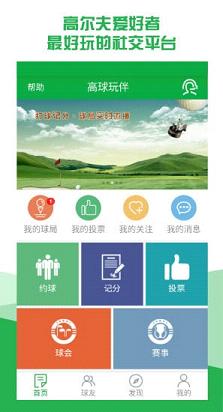 �������appv3.5.1��ͼ0
