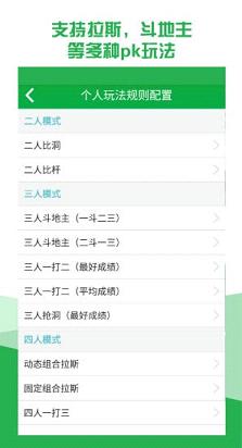 �������appv3.5.1��ͼ2