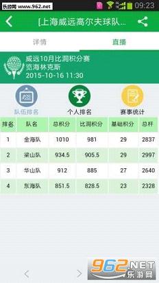 �������appv3.5.1��ͼ4