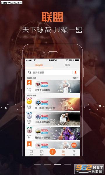 ��������appv2.4.3��ͼ1