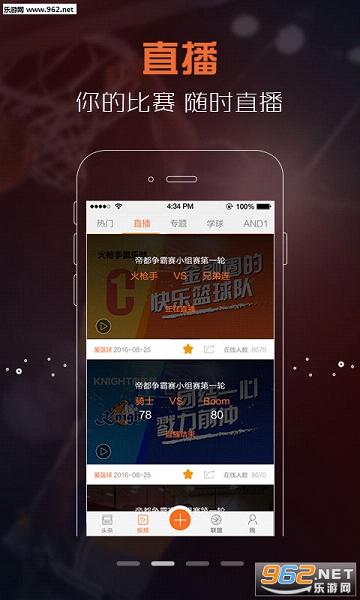 ��������appv2.4.3��ͼ2
