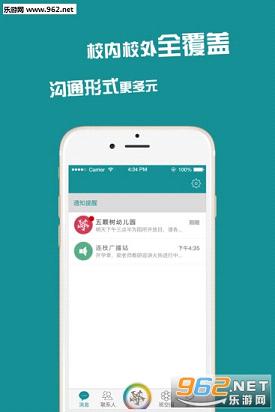 ��֦��ʦ���Уͨv3.3.0.35��ͼ0