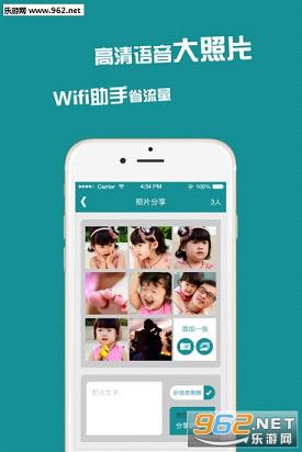 ��֦��ʦ���Уͨv3.3.0.35��ͼ1