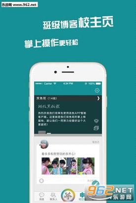 ��֦��ʦ���Уͨv3.3.0.35��ͼ3