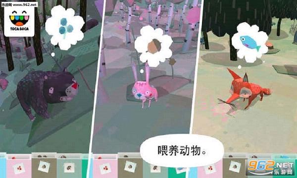 Toca Nature(�Կ�����:����Ȼ���İ�)v1.0.2��ͼ1