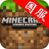 MineServer For Minecraft(�ҵ��������ƻ��IOS��)