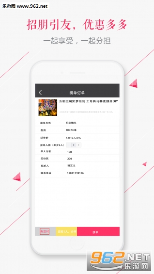 Ħ��appv1.0.5��ͼ1